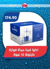 Página 60 en Ofertas Eid Al Adha en Mercado de Bassem Egipto