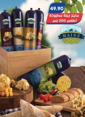 Página 35 en Ofertas Eid Al Adha en Mercado de Bassem Egipto