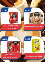 Página 51 en Ofertas Eid Al Adha en Mercado de Bassem Egipto