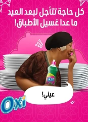 Página 6 en Ofertas Eid Al Adha en Mercado de Bassem Egipto