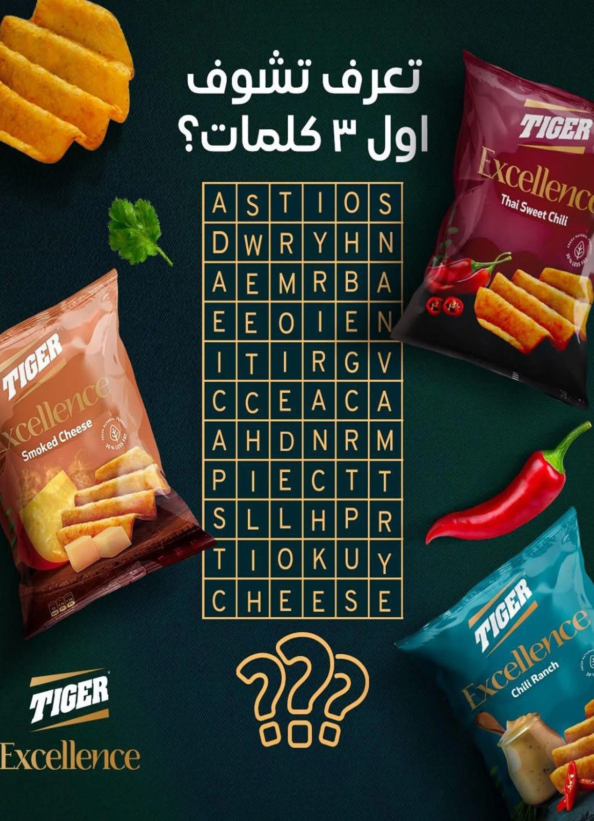 Página 73 en Ofertas Eid Al Adha en Mercado de Bassem Egipto