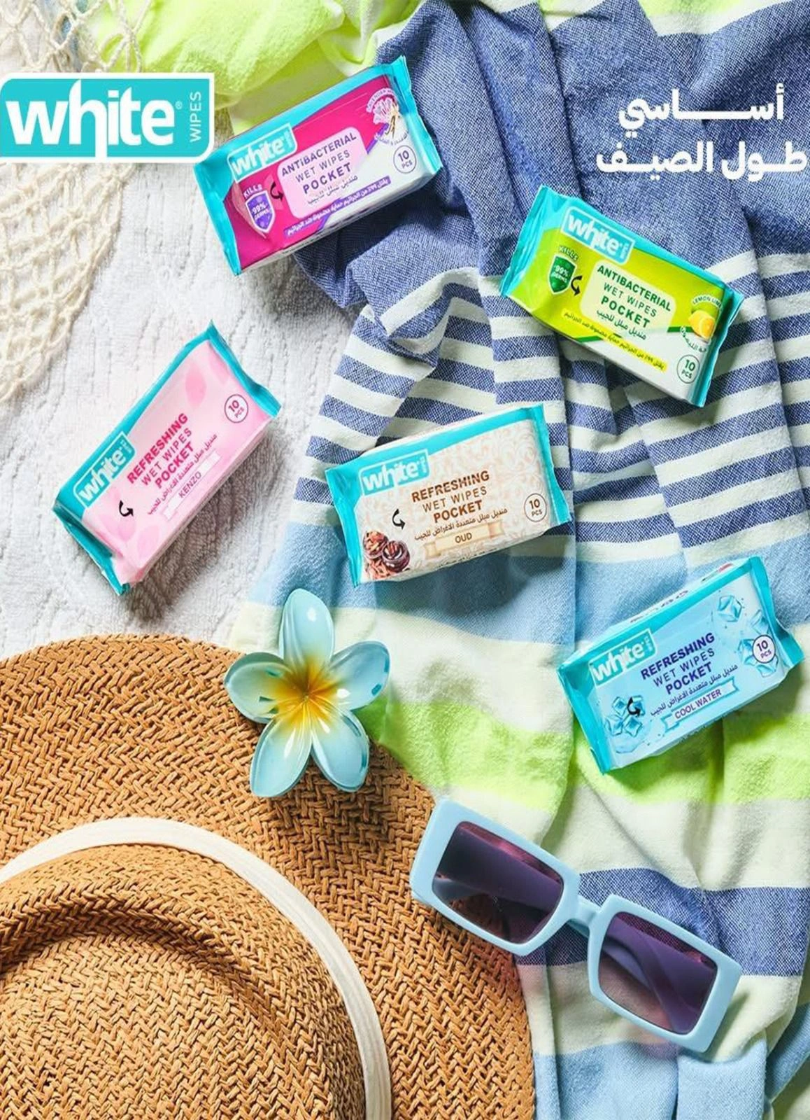 Página 12 en Ofertas Eid Al Adha en Mercado de Bassem Egipto