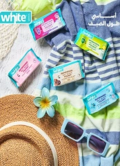 Página 12 en Ofertas Eid Al Adha en Mercado de Bassem Egipto