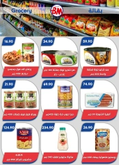 Página 22 en Ofertas Eid Al Adha en Mercado de Bassem Egipto