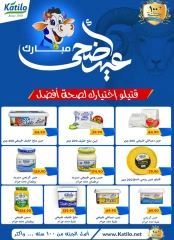Página 38 en Ofertas Eid Al Adha en Mercado de Bassem Egipto