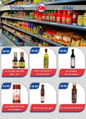 Página 15 en Ofertas Eid Al Adha en Mercado de Bassem Egipto