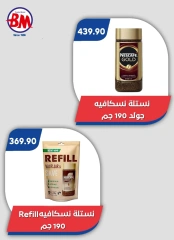 Página 50 en Ofertas Eid Al Adha en Mercado de Bassem Egipto
