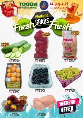 Page 2 dans Offres week-end chez Hypermarché Touba Oman
