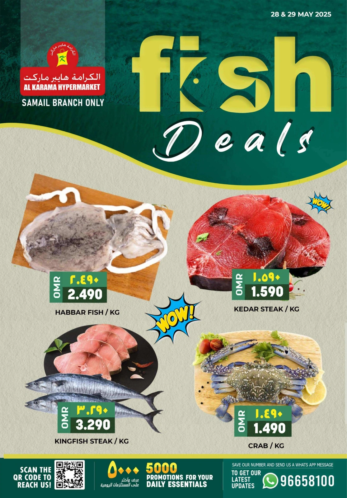 Page 2 dans Des offres incroyables chez Hypermarché Al Karama Oman