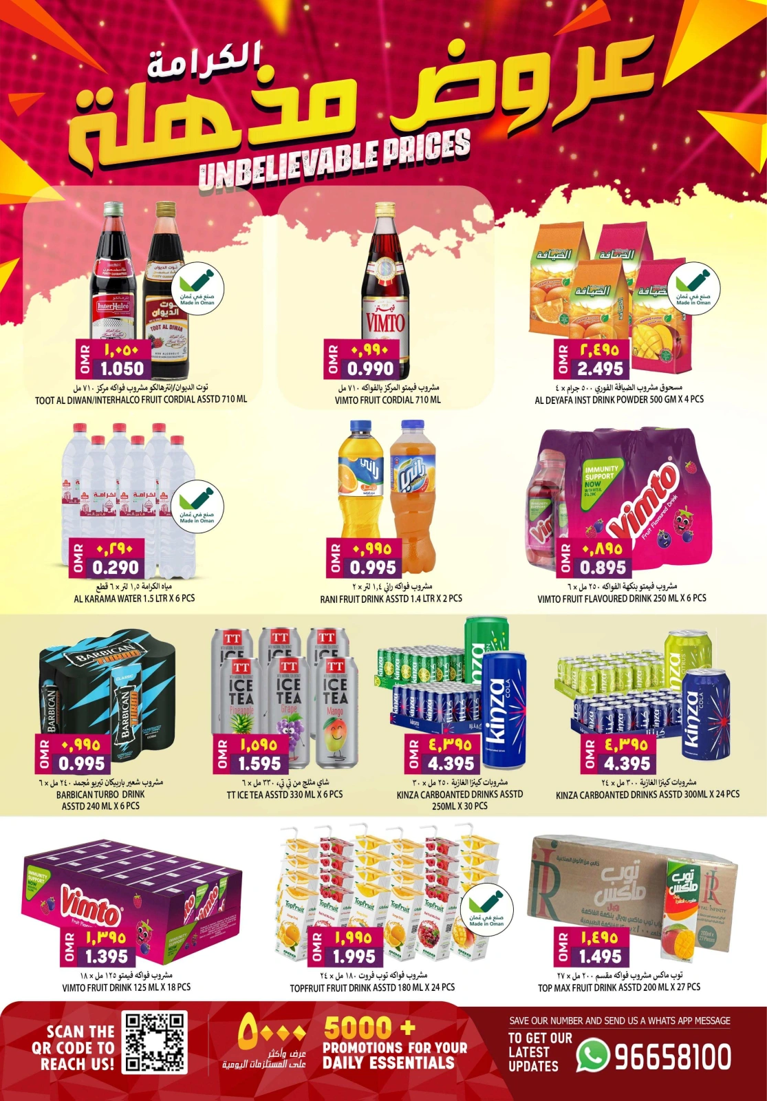 Page 3 dans Des offres incroyables chez Hypermarché Al Karama Oman
