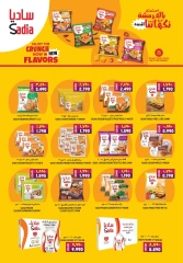 Page 4 dans Des offres incroyables chez Hypermarché Al Karama Oman