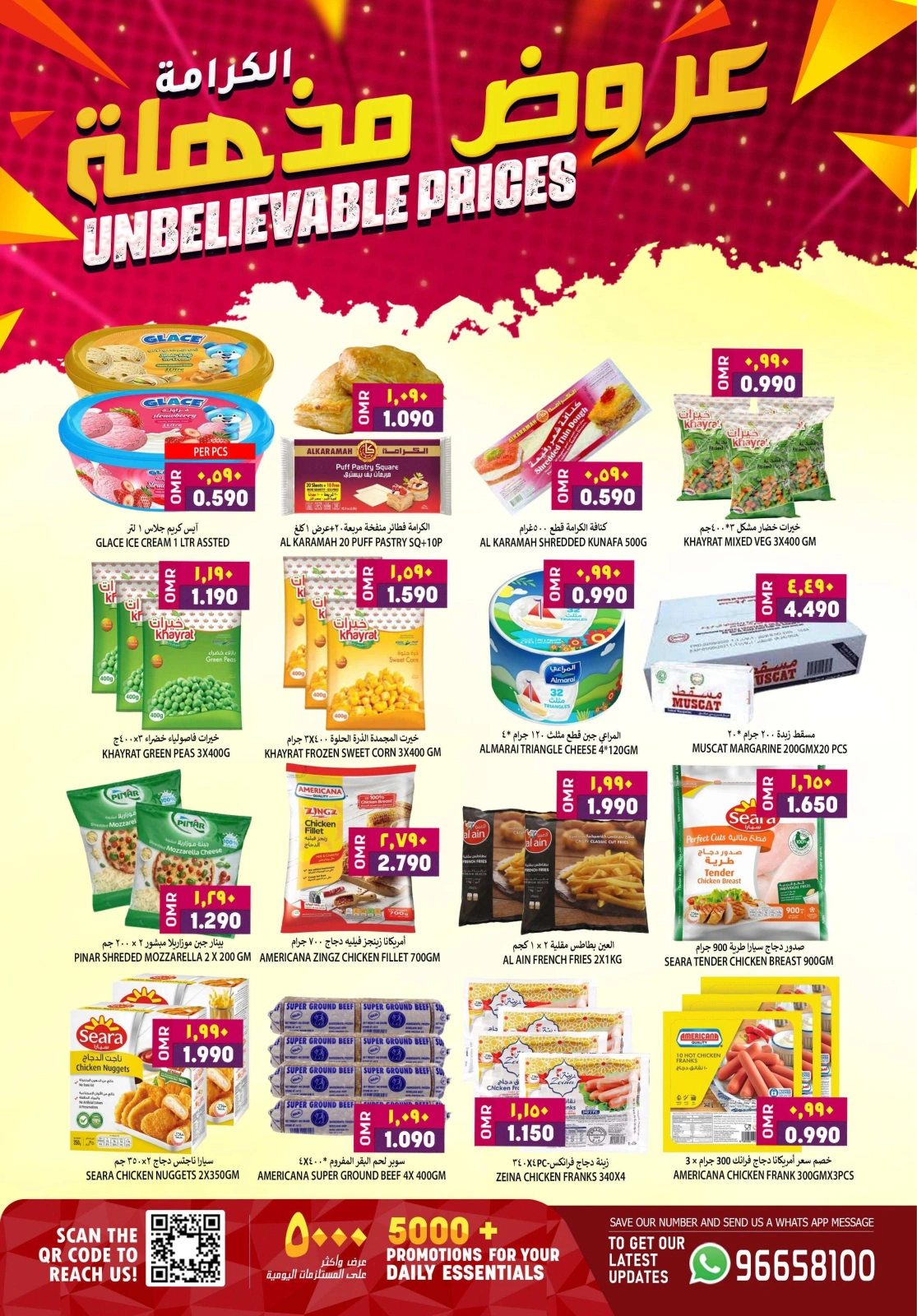Page 5 dans Des offres incroyables chez Hypermarché Al Karama Oman