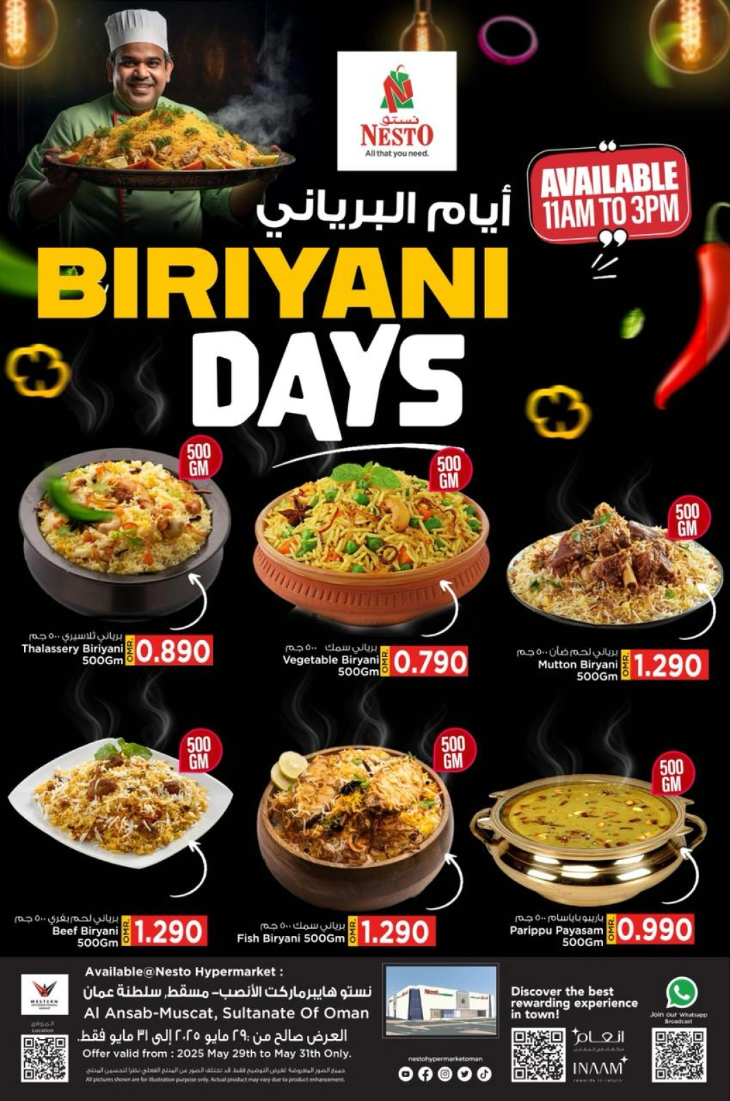 Page 1 in Biryani Festival Offers at Nesto Oman