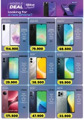 Página 4 en Es hora de explorar las ofertas en Hipermercado Afnan Majan Oman