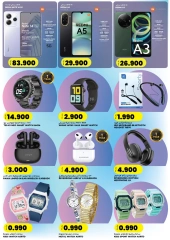 Página 5 en Es hora de explorar las ofertas en Hipermercado Afnan Majan Oman