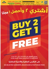 Página 8 en Es hora de explorar las ofertas en Hipermercado Afnan Majan Oman