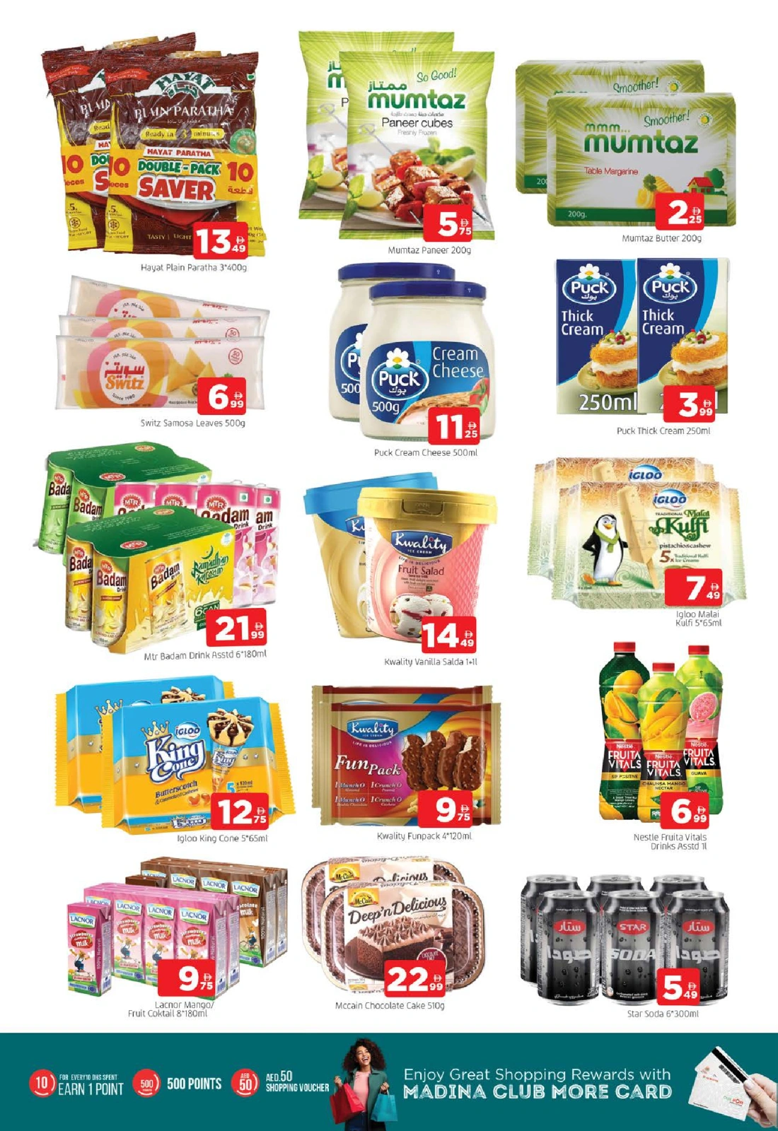 Page 7 in Wonder Shopping at Al Madina Hypermarket UAE