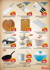 Page 17 in Savings at the end of the month at Grand Hypermarket Oman