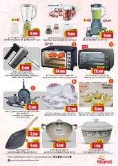 Page 18 in Savings at the end of the month at Grand Hypermarket Oman