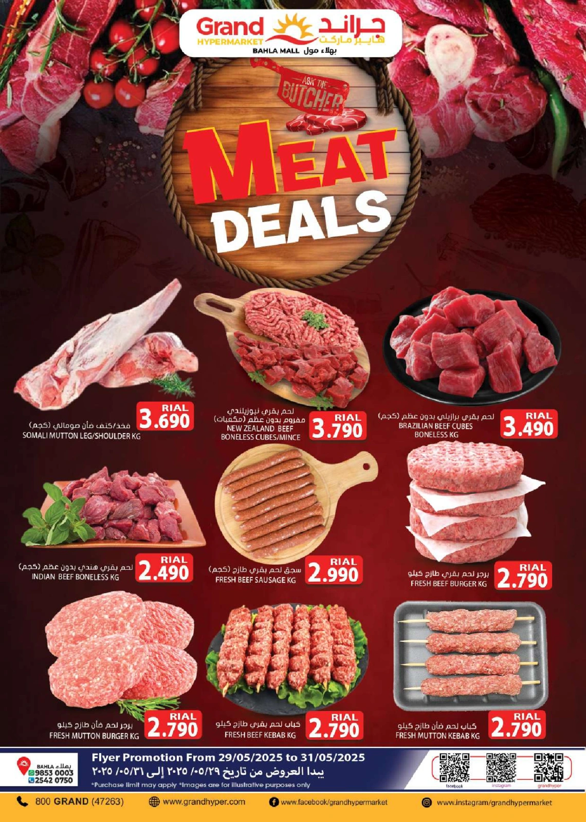 Page 3 in Savings at the end of the month at Grand Hypermarket Oman