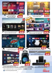 Page 22 in Savings at the end of the month at Grand Hypermarket Oman