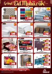 Page 33 in Savings at the end of the month at Grand Hypermarket Oman