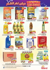 Page 6 in Savings at the end of the month at Grand Hypermarket Oman
