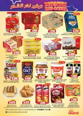 Page 7 in Savings at the end of the month at Grand Hypermarket Oman