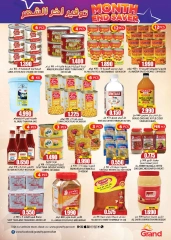 Page 8 in Savings at the end of the month at Grand Hypermarket Oman
