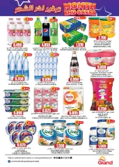 Page 10 in Savings at the end of the month at Grand Hypermarket Oman