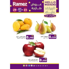 Página 4 en Ofertas de fin de semana en Mercados Ramez Kuwait