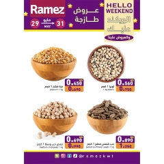 Página 7 en Ofertas de fin de semana en Mercados Ramez Kuwait