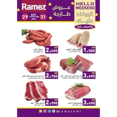 Página 8 en Ofertas de fin de semana en Mercados Ramez Kuwait