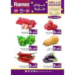 Página 2 en Ofertas de fin de semana en Mercados Ramez Kuwait