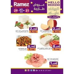 Página 5 en Ofertas de fin de semana en Mercados Ramez Kuwait