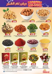 Page 7 in Savings at the end of the month at Grand Hypermarket Oman