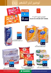 Page 5 dans Économies à la fin du mois chez Al Isteqrar Oman