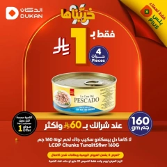Page 1 in Smashing Prices at Dukan Saudi Arabia