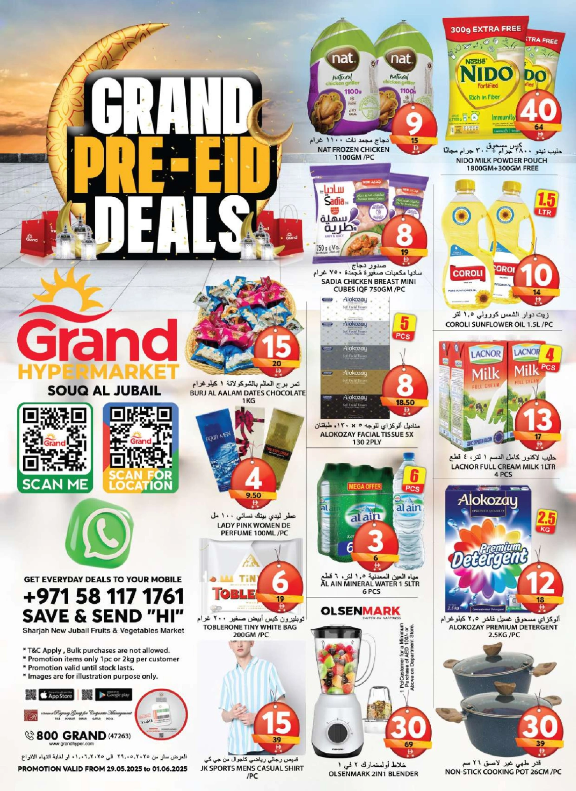 Page 1 in Pre Eid Surprise Deals at Grand Hypermarket UAE