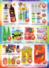Page 2 in Pre Eid Surprise Deals at Grand Hypermarket UAE