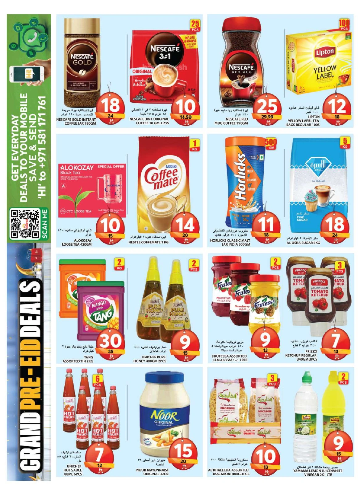 Page 15 in Pre Eid Surprise Deals at Grand Hypermarket UAE