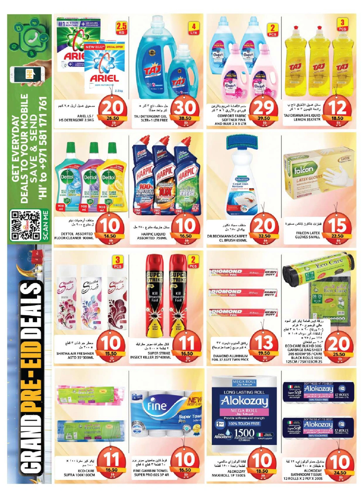 Page 17 in Pre Eid Surprise Deals at Grand Hypermarket UAE
