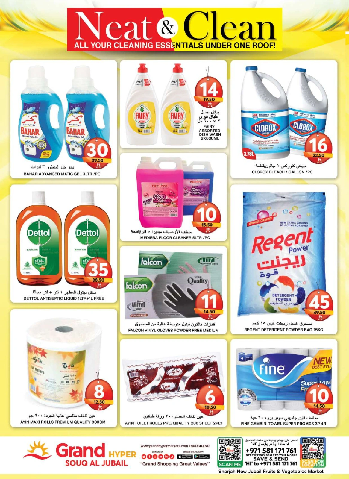 Page 18 in Pre Eid Surprise Deals at Grand Hypermarket UAE