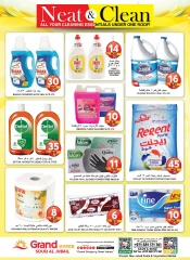 Page 18 in Pre Eid Surprise Deals at Grand Hypermarket UAE