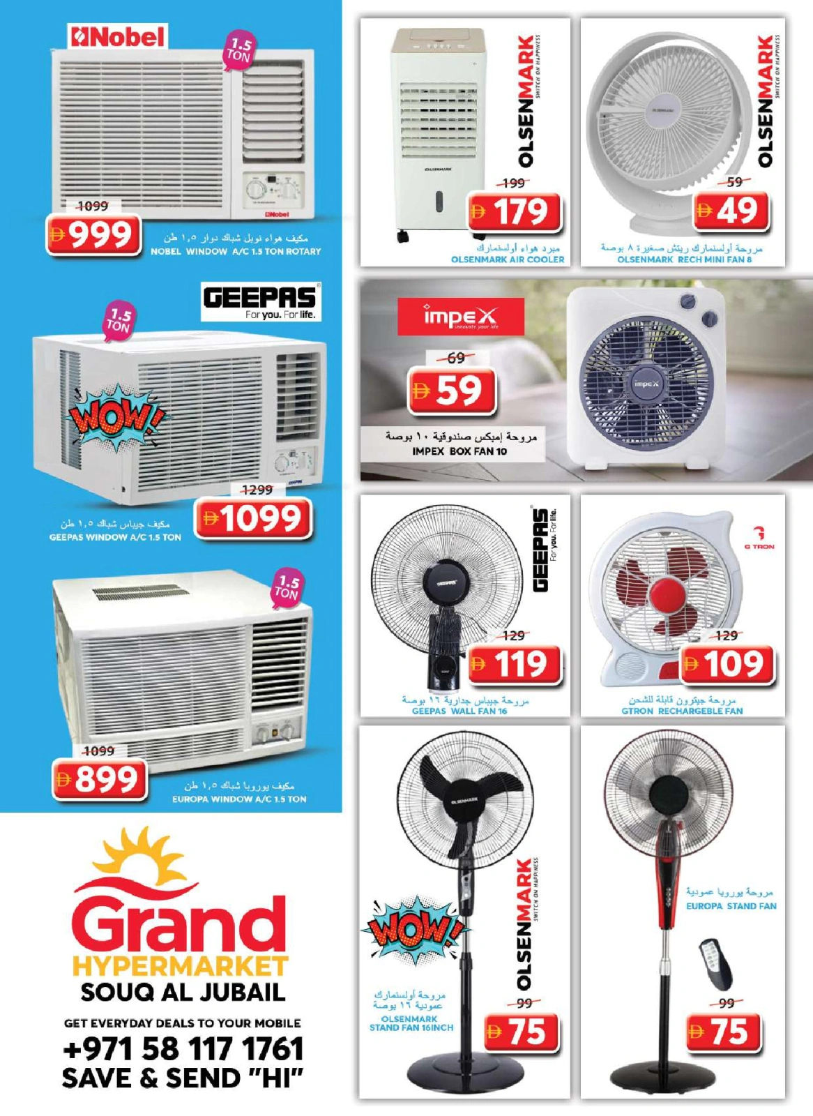 Page 21 in Pre Eid Surprise Deals at Grand Hypermarket UAE