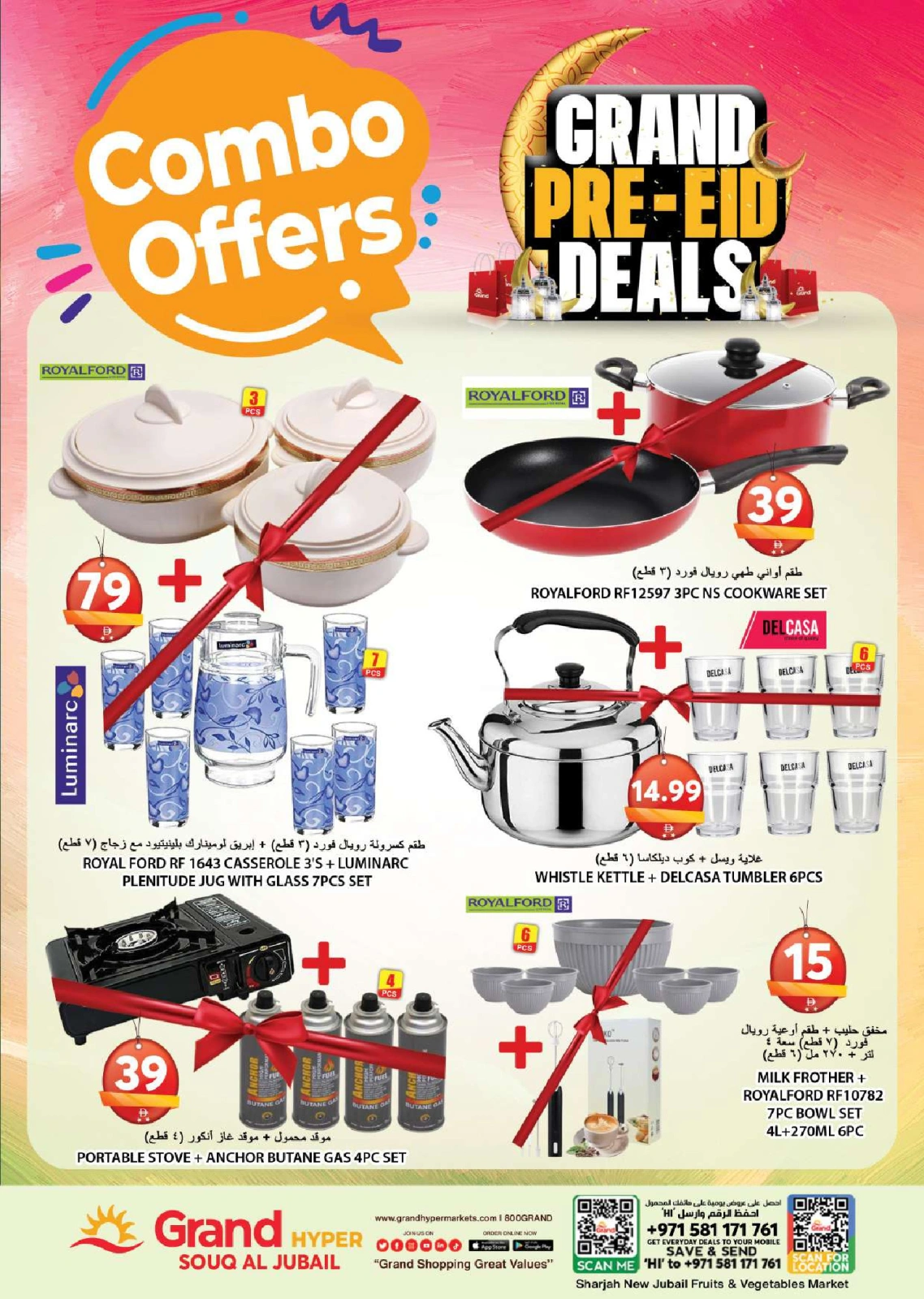 Page 23 in Pre Eid Surprise Deals at Grand Hypermarket UAE