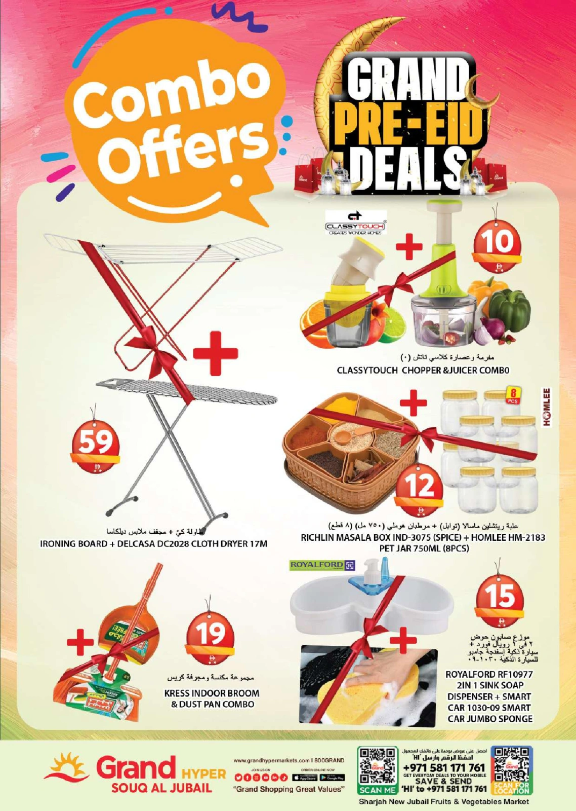 Page 24 in Pre Eid Surprise Deals at Grand Hypermarket UAE