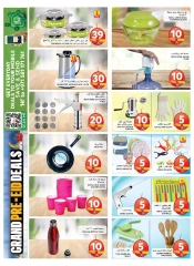 Page 25 in Pre Eid Surprise Deals at Grand Hypermarket UAE