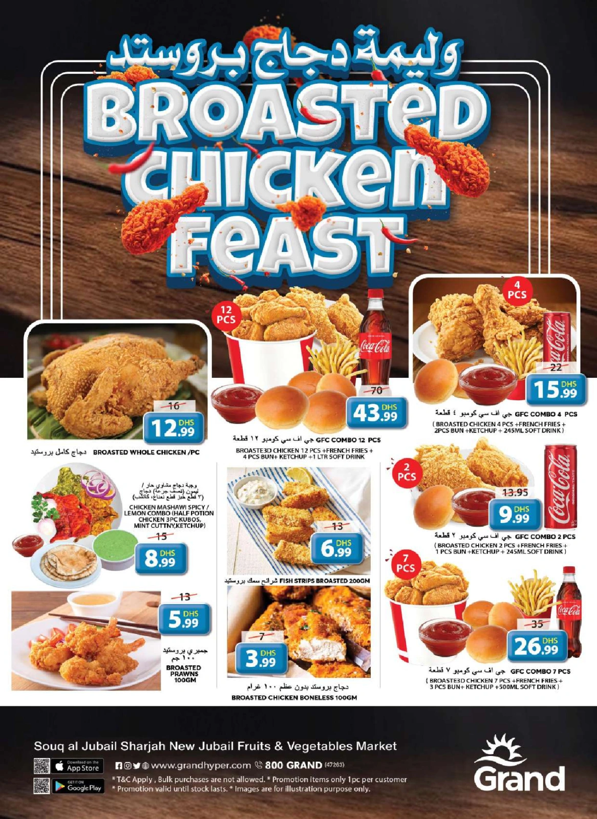 Page 4 in Pre Eid Surprise Deals at Grand Hypermarket UAE