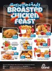 Page 4 in Pre Eid Surprise Deals at Grand Hypermarket UAE